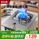 志高煤氣灶單灶家用液化氣猛火爐嵌入式臺式天然氣燃氣灶單眼爐具 特價(jià)款不銹鋼鋼火蓋丨液化氣