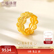 六福珠寶足金皇冠蕾絲黃金戒指女款閉口戒送禮 計價(jià) GDG40080 15號-7.80克(含工費1162元)