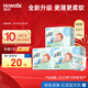 好之（Howdge） 好之輕呼吸寶寶超薄干爽紙尿褲嬰兒尿不濕 嬰兒紙尿褲S28*3包(4-8kg)