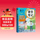 2026斗半匠課堂筆記四年級下冊數學(xué)人教版黃岡學(xué)霸筆記隨堂筆記同步教材全解小學(xué)生課前預習課后復習輔導書(shū)