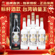 金門(mén)高粱 白金龍 清香型白酒 58度600ml*6瓶 整箱裝 商務(wù)宴請 年貨送禮