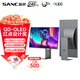 SANC盛色  32英寸三星量子點(diǎn)QD-OLED面板4K 240Hz電競顯示器 0.03msGTG Type-C 90W OM32uPro