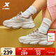 特步（XTEP）蛋卷鞋棉鞋老爹鞋加絨保暖運動(dòng)鞋冬新品厚底增高女鞋【門(mén)店同款】 白沙灰/胡桃棕【二棉】 40