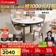芝華仕（CHEERS）微晶石餐桌可伸縮變圓輕奢高級感2025新家用政府補貼芝華士CT181 【升級全托/1.3M】黑腿餐桌+白椅*4 年前發(fā)貨（地址詳詢(xún)客服）