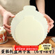 拜杰拜杰生日蛋糕墊片可重復使用蛋糕底托墊片加厚塑料底托家用6+8寸