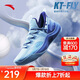 安踏|KT-FLY|湯普森籃球鞋男網(wǎng)面低幫專(zhuān)業(yè)外場(chǎng)實(shí)戰球鞋男運動(dòng)鞋