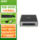 宏碁（acer）蜂鳥(niǎo)i5/N355/N150迷你主機多屏同顯辦公商用家用高性能mini臺式機整機全套4K高清定制口袋小主機 單mini主機 新i3-N355八核|8G|512G固態(tài)