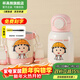 杯具熊兒童雙飲保溫杯女士水杯上學(xué)保溫壺學(xué)生杯子送禮物吸管杯 妙趣雙飲杯-櫻桃小丸子480ml