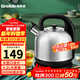 格來(lái)德（Grelide） 電熱水壺4.2L大容量 304不銹鋼熱水壺4.2L大容量水開(kāi)壺防干燒自動(dòng)斷電燒水壺 4.2L 大容量-4203S
