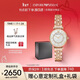 EMPORIO ARMANI阿瑪尼手表女士摩天輪滿(mǎn)天星系列貝母表盤(pán)石英表生日送女友AR1909