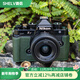 攝侶尼康ZF相機包Z5二代z63代底座z50z6z7二代保護套nikonZ30相機套z5保護殼Z6III半套ZFC皮套肩帶配件 ZF復古綠真皮底座