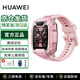 華為兒童電話(huà)手表5Pro高清拍照視頻通話(huà)4G全網(wǎng)通智能離線(xiàn)定位防水學(xué)生手表送男女孩送電話(huà)卡高清貼膜