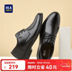 海瀾之家HLA皮鞋男士商務(wù)休閑秋冬正裝德比鞋子男H164/H172 增高款41