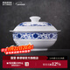 景德鎮（jdz）青花菜盤(pán)餐具套裝碗碟組合盤(pán)子碗盤(pán)沙拉碗陶瓷面碗搬家新年禮物 纏枝牡丹-湯鍋單只