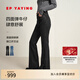 EP雅瑩女裝 顯瘦牛仔褲舒適開(kāi)衩微喇褲磨毛加絨加厚褲子 商場(chǎng)同款J603A 黑色 （內里磨毛） S