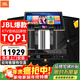 JBL【全新原裝】KES512家庭ktv音響套裝家庭影院音箱ktv唱歌全套設備專(zhuān)業(yè)卡拉ok專(zhuān)業(yè)音箱 10吋2.0旗艦套裝
