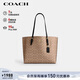 蔻馳（COACH）【品牌直供】女士大號印花單肩手提包托特包新年禮物