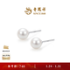 老鳳祥經(jīng)典簡(jiǎn)約925銀淡水珍珠耳釘小燈泡女送女友新年禮物 小版淡水珍珠耳釘