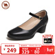 駱駝牌 女鞋牛皮舒軟粗跟休閑單鞋時(shí)尚瑪麗珍鞋 P23A155036 黑色 37