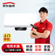 京東安裝 電熱水器上門(mén)移機服務(wù)（拆機+安裝）同地址一次上門(mén)