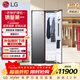 LG Styler 奐影系列衣物護理機蒸汽除皺烘干塑形智能除菌烘干機衣物護理柜進(jìn)口S3MF家電補貼以舊換新