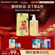 FAN BEAUTY DIARY面膜沐浴蜜套裝350ml 開(kāi)韻香氛清爽凈膚不粘膩