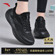 安踏晴空丨女鞋運動(dòng)鞋女秋冬新款輕便透氣防潑水跑步鞋女子通勤慢跑鞋 【網(wǎng)面透氣】基礎黑-5 37.5 (235mm)