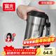 富光咖啡杯316L保溫杯男女士學(xué)生茶杯辦公車(chē)載便攜水杯子京東限定