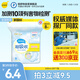 倍舒特超吸收 棉柔瞬吸防漏日用衛生巾 240mm8片 京東自營(yíng)姨媽巾試用