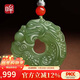 印象眸【新年禮物】魚(yú)化龍和田玉平安扣吊墜生肖龍玉墜