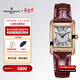康斯登（Frederique Constant）百年典雅手表女瑞士手表皮帶女表方盤(pán)女士腕表情人節禮物送女友 FC-200MC14