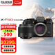 富士 X-T50/XT50復古微單相機6K30P視頻/20種膠片模擬/4020萬(wàn)像素 X-T50/XC35F2經(jīng)典黑 官方標配