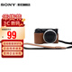 索尼（SONY）微單相機專(zhuān)用皮質(zhì)保護套 復古肩帶皮套 相機收納包 索尼zv-e10原裝保護套（棕色） 官方標配