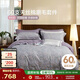 博洋家紡60支天絲棉棉磨毛四件套冬季加厚保暖套件1.5米床南汐家居館