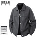 馬克華菲（MARK FAIRWHALE）外套男士春秋季商務(wù)休閑夾克男高級感工裝上衣男裝 灰色 2XL