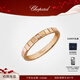 蕭邦（Chopard）明星同款小冰塊窄版戒指女士18K玫瑰金戒指情侶新年禮物官方正品 18K玫瑰金單鉆 54