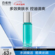 百雀羚護膚男士?jì)艉獗穸嘈w水100ml 補水控油品質(zhì)國貨新年禮物
