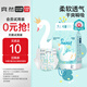 爽然（shinrea）天鵝紙尿褲新生嬰兒男女輕盈透氣S18片尿不濕  秋冬不悶