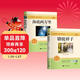 駱駝祥子+海底兩萬(wàn)里（套裝全2冊）七年級下冊初一必讀經(jīng)典名著(zhù)課外閱讀同步人教課本老舍儒勒·凡爾納原著(zhù)贈送習題+視頻講解
