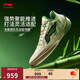 李寧利刃5 V2 端午解粽丨籃球鞋男子耐磨穩定專(zhuān)業(yè)比賽鞋ABAV061
