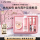 蘭蔻限定彩妝套組小粉水氣墊#N10+粉水400ml生日禮物送女友化妝品套裝