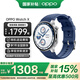 OPPOWatch X 智能手表 運動(dòng)健康手表 oppo watch x 手表 藍寶石水晶表鏡 雙頻GPS精準定位心率血氧監測 OPPO Watch X 千帆蔚藍 官方標配