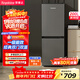 榮事達（Royalstar）200升小冰箱小型家用出租房辦公室宿舍雙開(kāi)門(mén)兩門(mén)雙門(mén)二門(mén)電冰箱節能省電低音鈦深灰R200