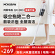 MOKUSAN吸塵器有線(xiàn)家用大吸力大功率手持拖把掃吸拖一體機寵物吸毛器 【7米加長(cháng)線(xiàn)】吸拖5濾3布－高配