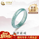 中國黃金（CHINA GOLD）玉翡翠戒指男女冰種藍水指環(huán)素圈玉石尾戒情侶對戒危料 翡翠戒指【17碼】