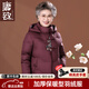 唐致中老年羽絨服女短款大碼新中式國風(fēng)媽媽冬裝老人奶奶太太冬季外套 紫紅 3XL 【建議121-135斤】