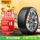 馬牌（Continental）汽車(chē)輪胎 235/50R19 99V UCJ 適配領(lǐng)克01別克昂科威奧迪Q3 途觀(guān)L
