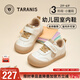 泰蘭尼斯童鞋幼兒園室內鞋秋季透氣防滑板鞋男女童不擠腳鞋子 白/杏色 26 適合腳長(cháng)15.5cm