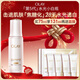 玉蘭油（OLAY）全新水光小白瓶75ml美白精華液抗糖提亮去黃補水護膚品新年禮物女