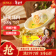 灣仔碼頭上湯小云吞鮮美豬肉600g75只餛飩早餐夜宵速食冷凍混沌年貨送禮